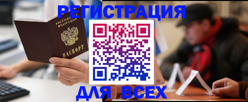 регистрация для школы в Верхней Пышме